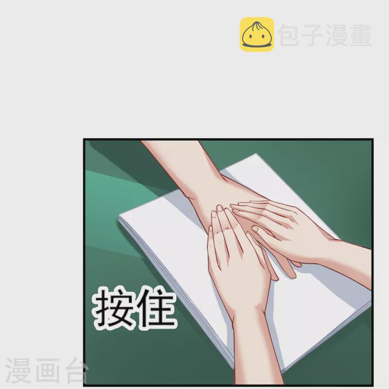 第6话 安宁的报恩23
