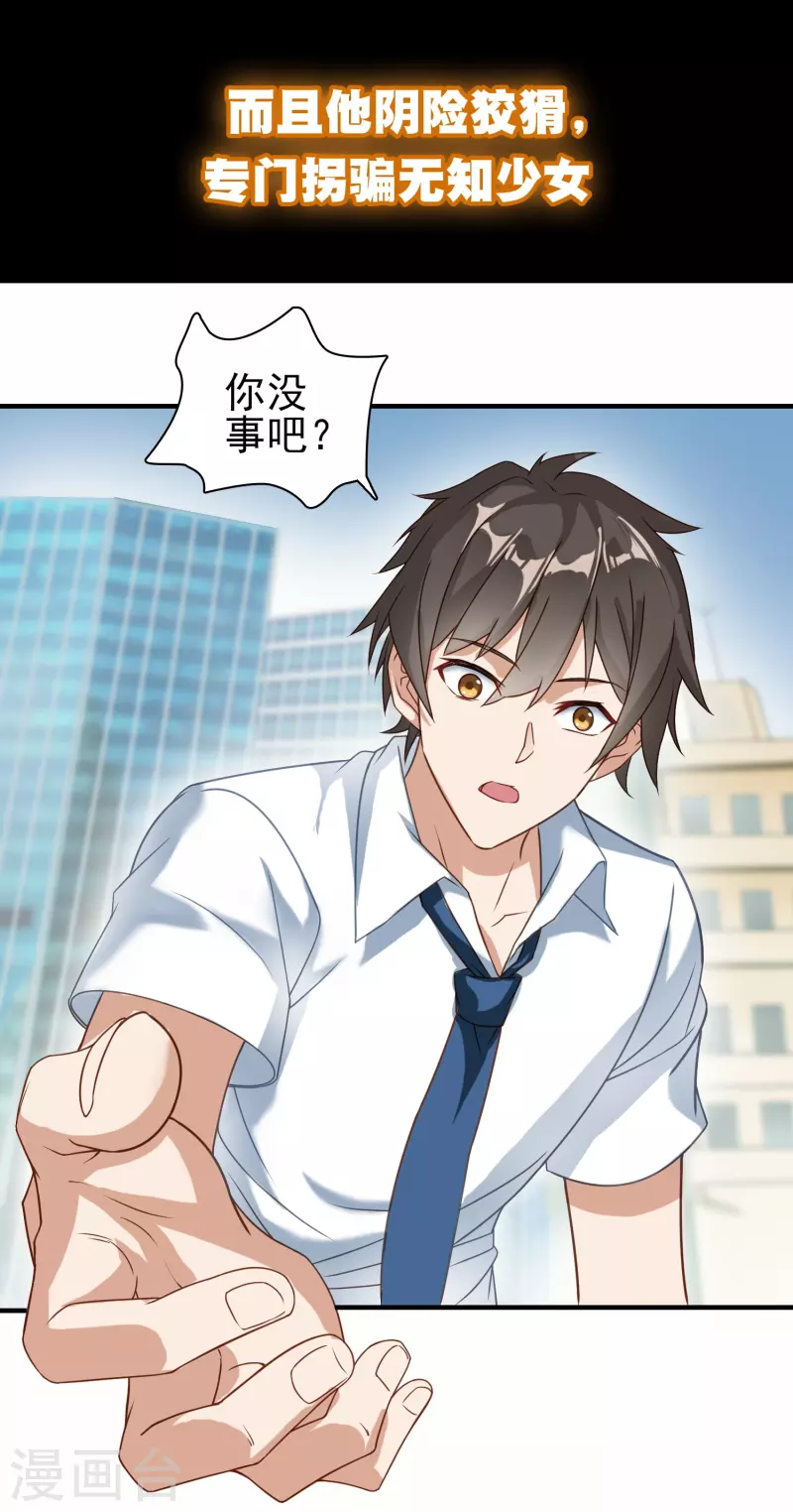 预告7