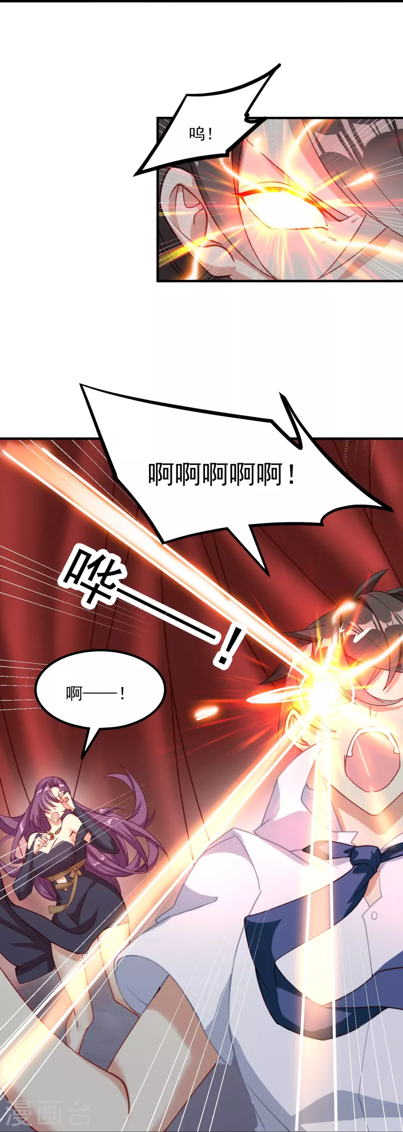 第16话 色诱15