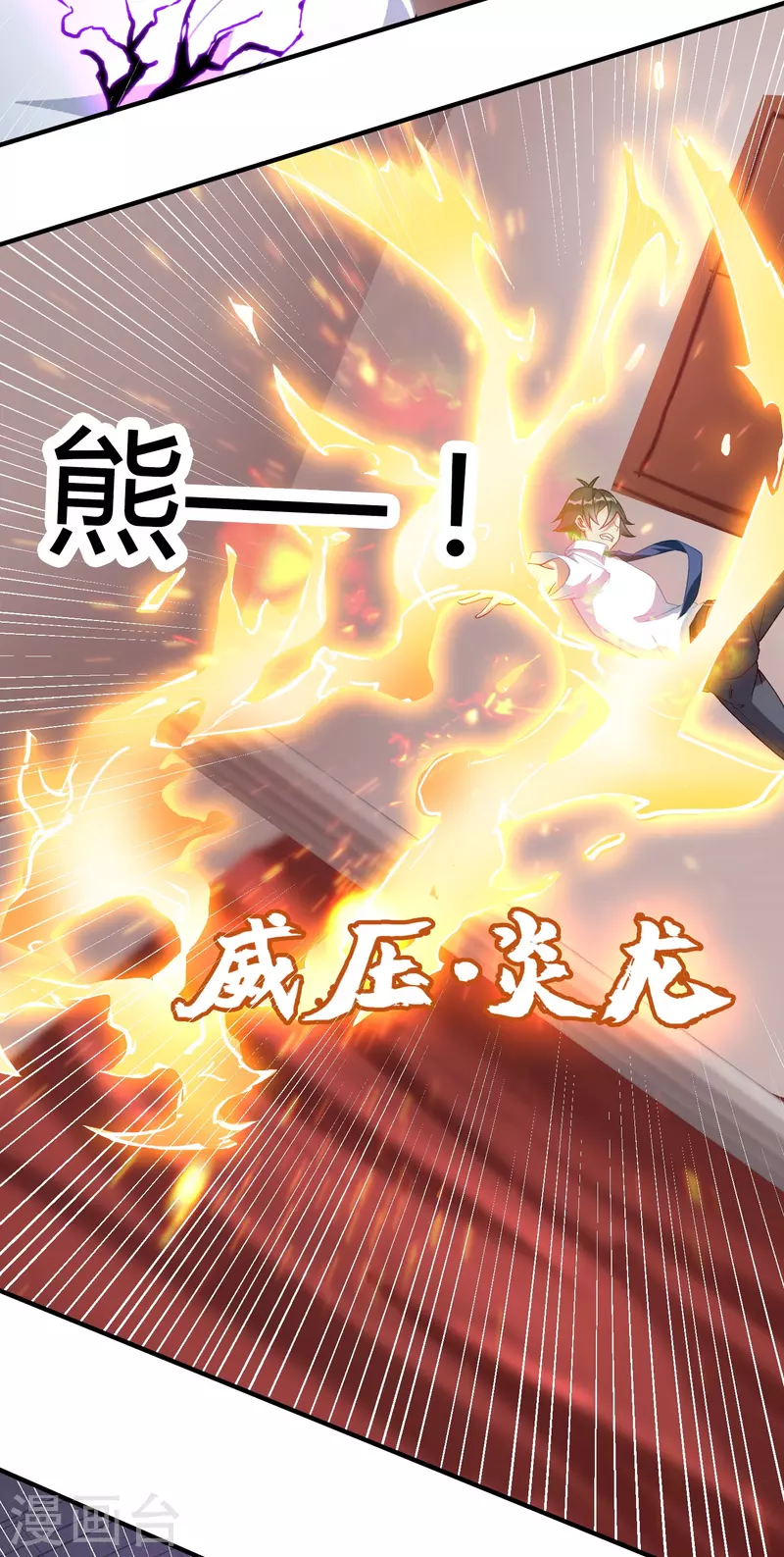 第16话 色诱19