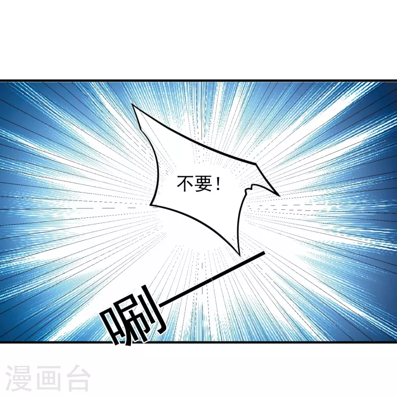 第12话 杀招26