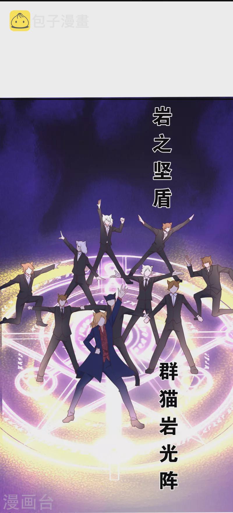 第10话 打通经脉27