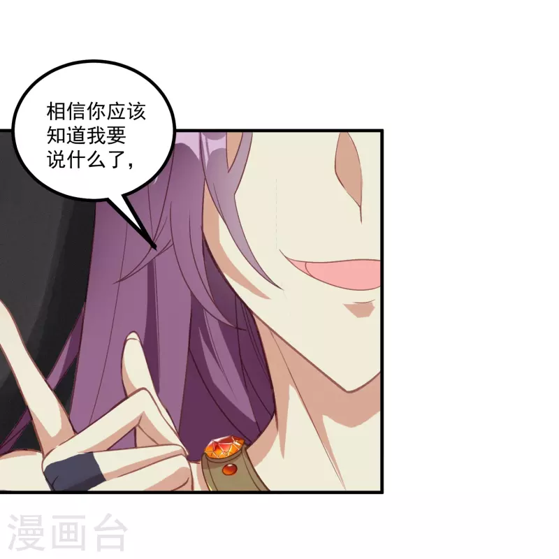 第16话 色诱7