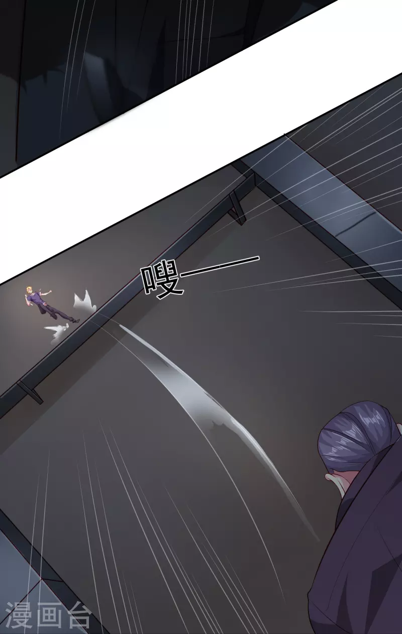 第47话 遭遇强敌3