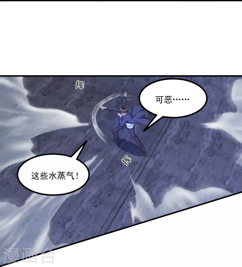 第11话 焦灼缠斗18