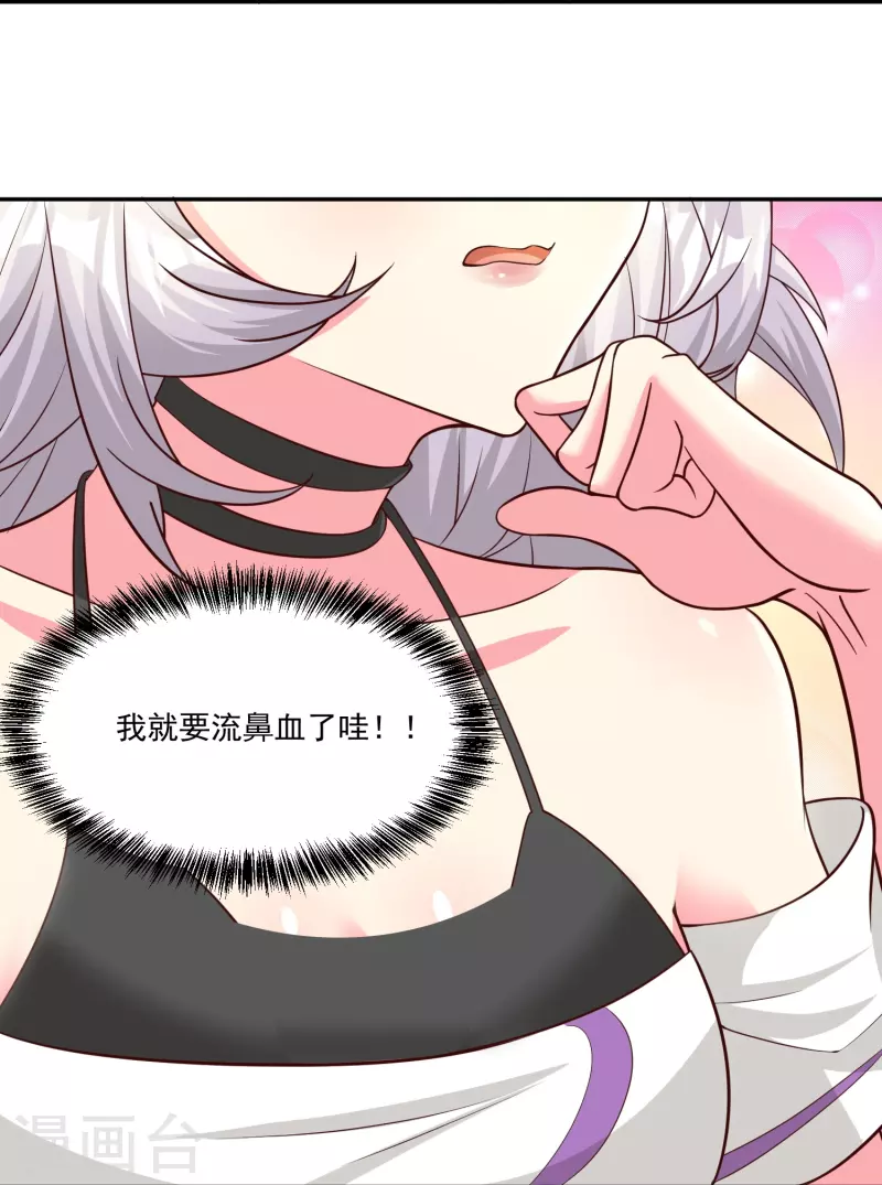 第39话 跟踪暴露11