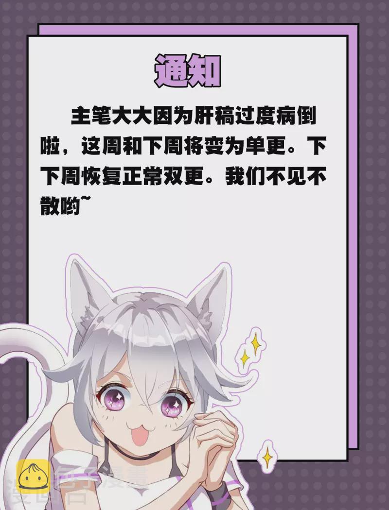 通知0