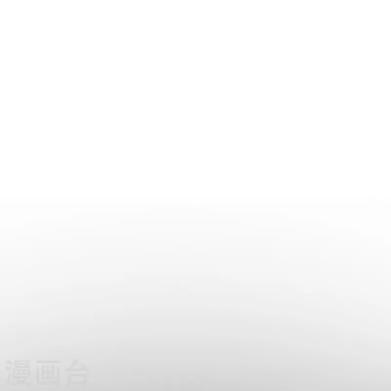 第24话 大保健17
