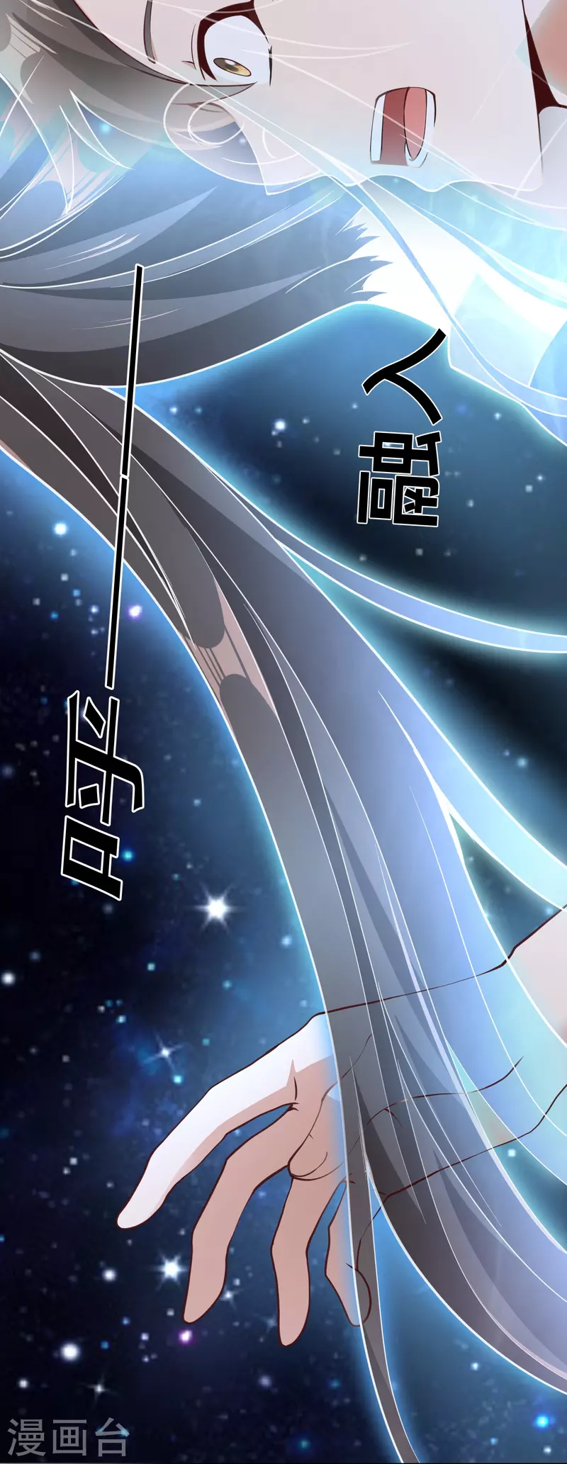 第17话 初见神王10
