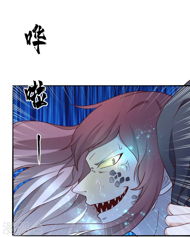 第17话 初见神王26