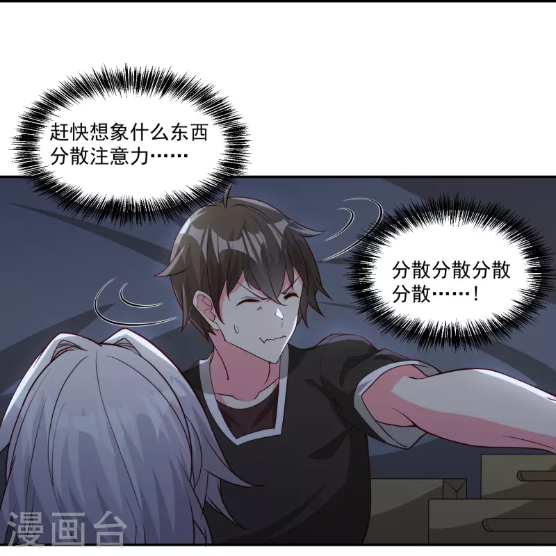 第39话 跟踪暴露12