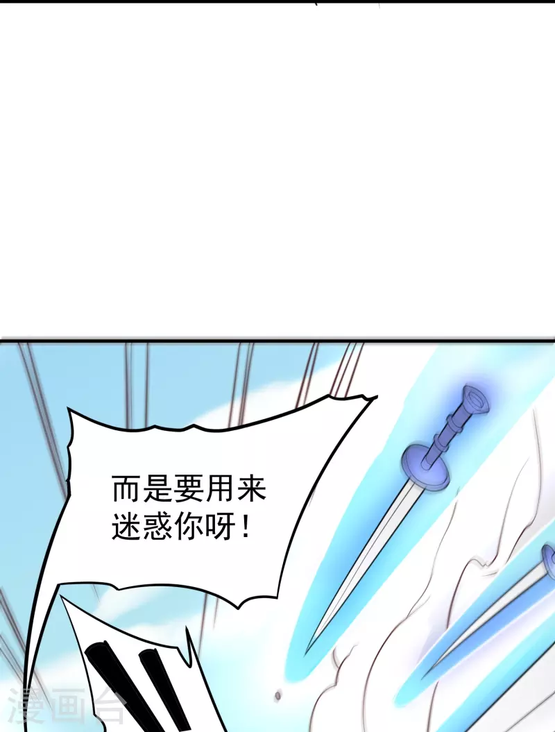 第27话 对战任鹤熙25
