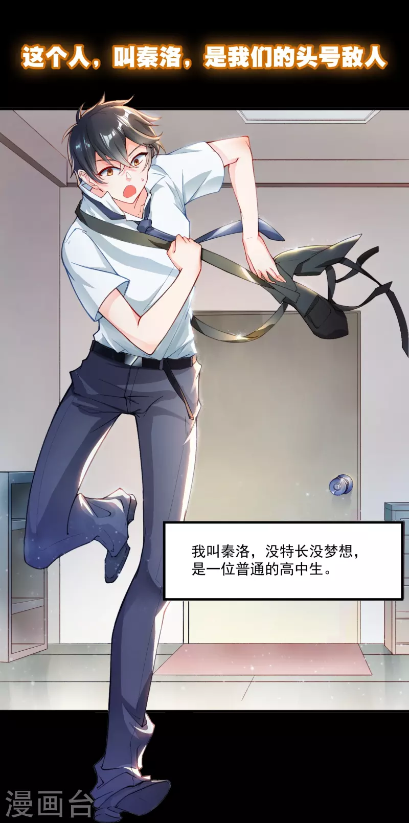 预告0