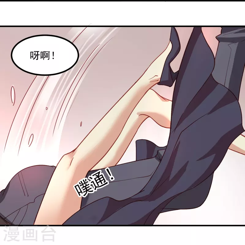 第16话 色诱22