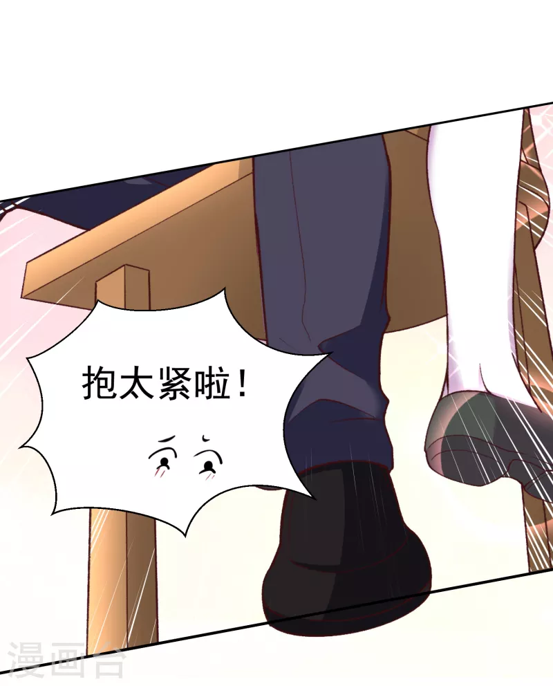 第29话 秘境试炼15