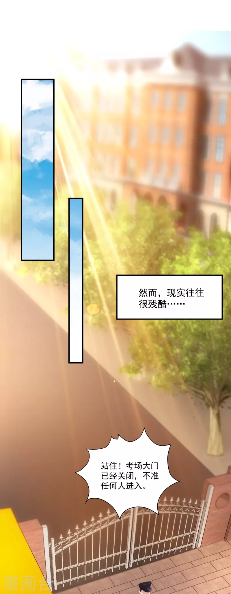 第1话 好想摸11