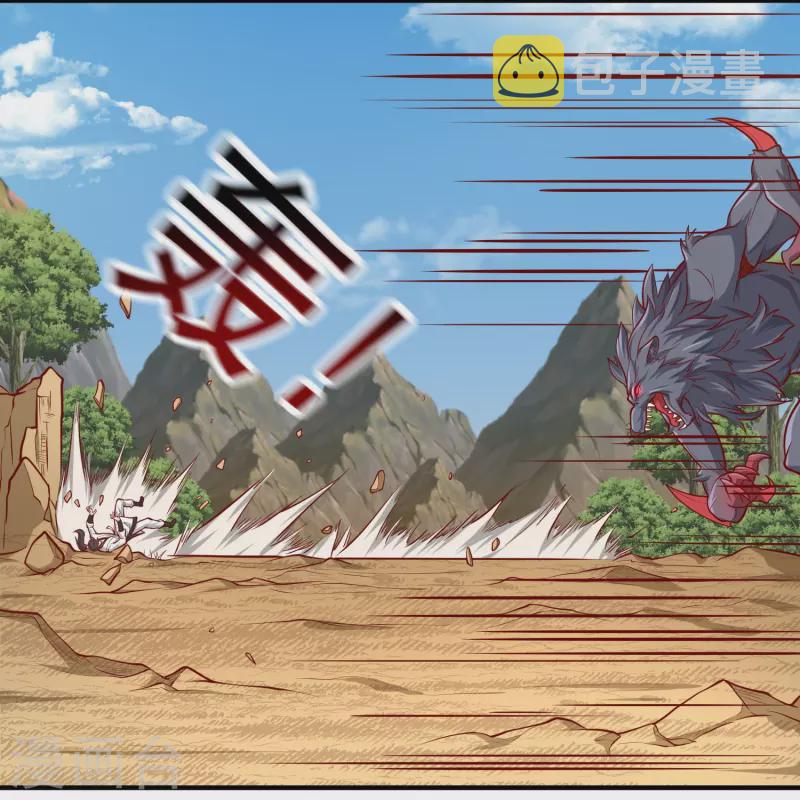 第31话 哥哥，救我！5
