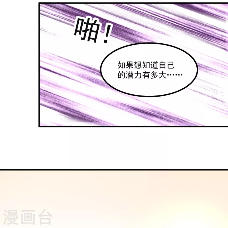 第16话 色诱8