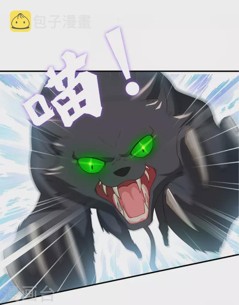第2话 威压20