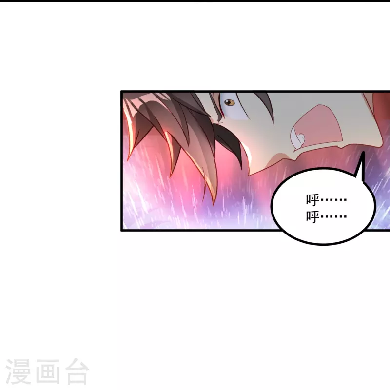 第16话 色诱24
