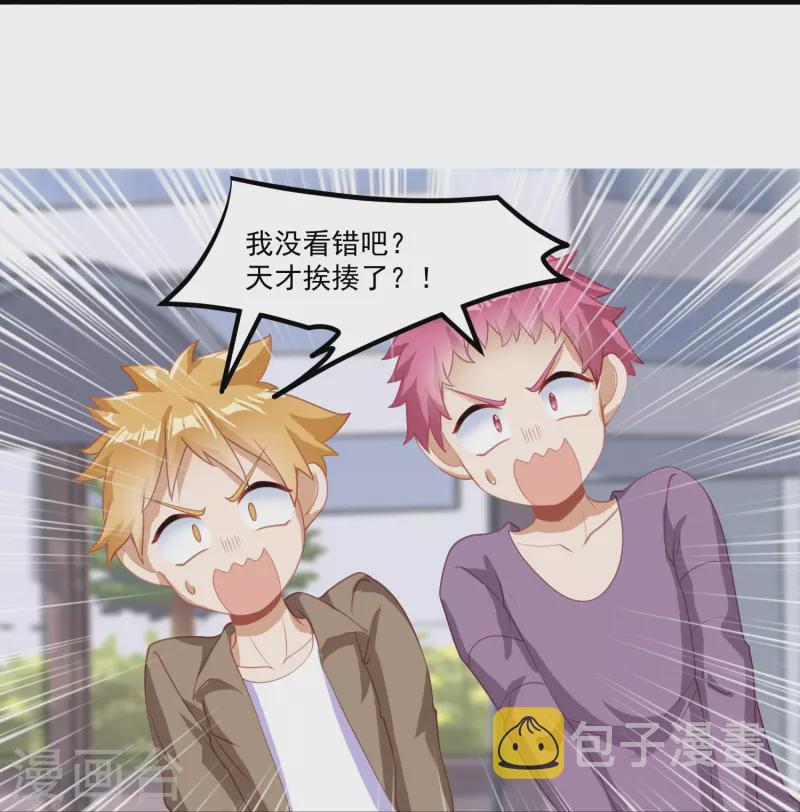 第21话 暴打天才任鹤熙2