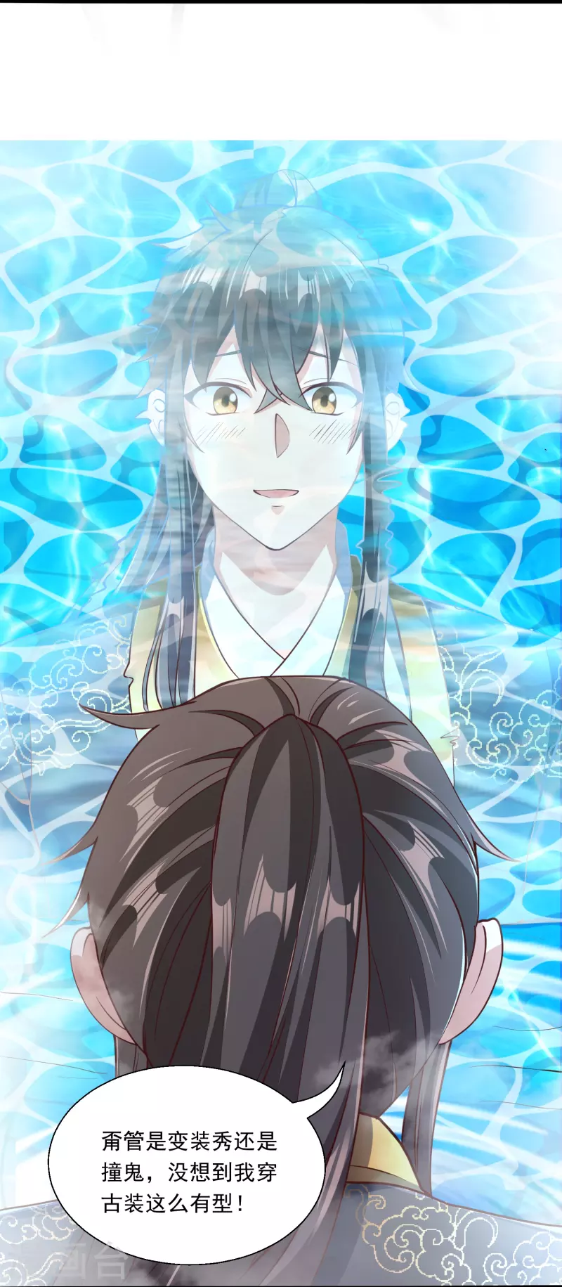 第17话 初见神王14