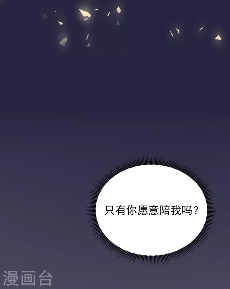 第14话 修仙世界13