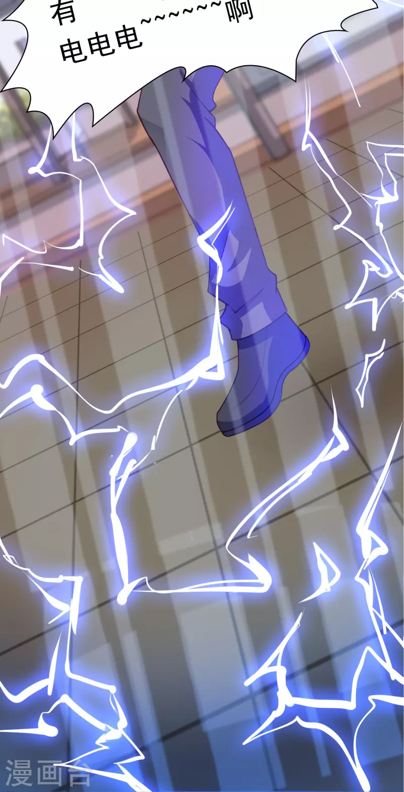 第19话 男人不能说不行40