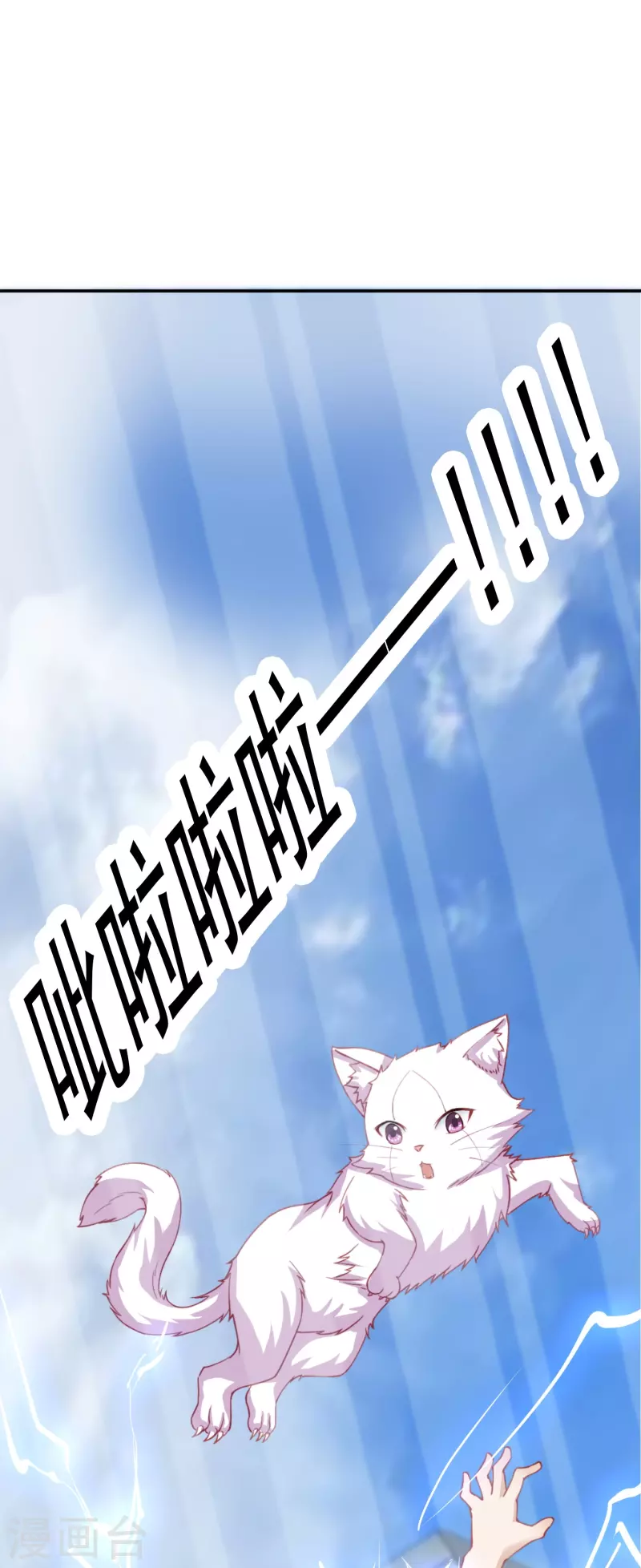 第19话 男人不能说不行38