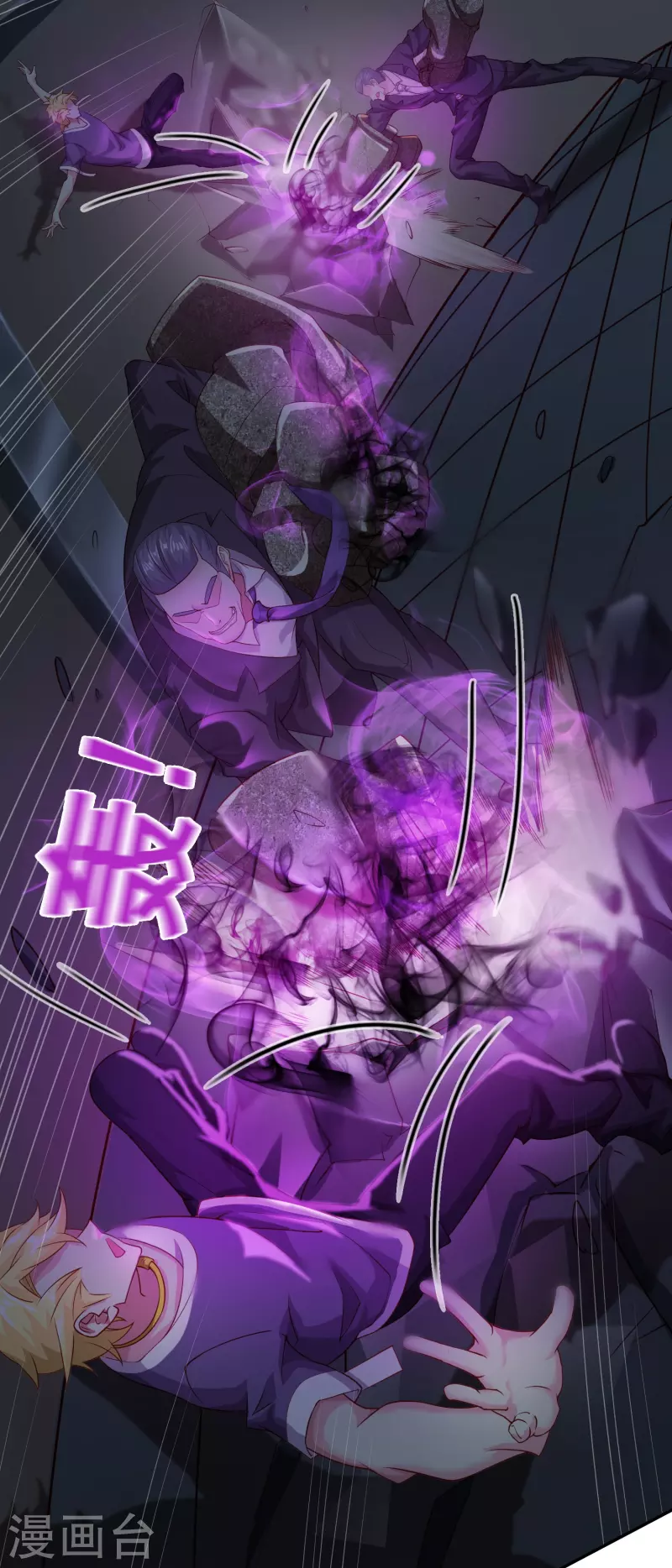 第47话 遭遇强敌2