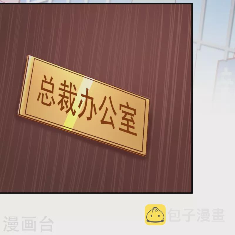 第4话 情趣房32