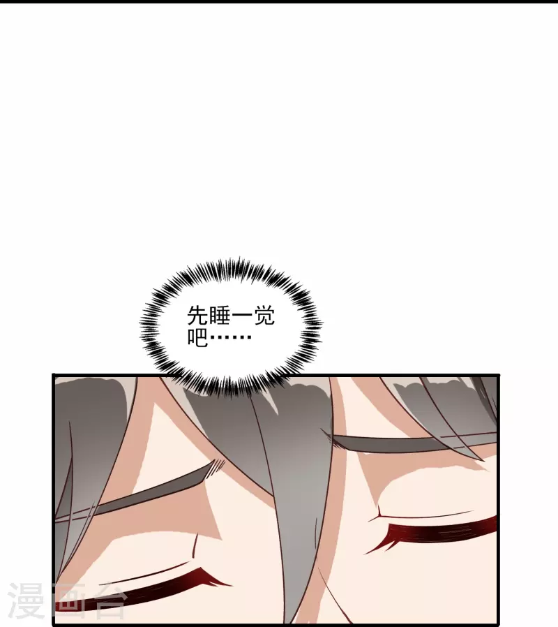 第4话 情趣房26
