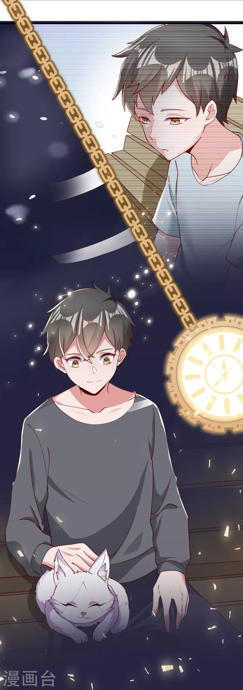 第14话 修仙世界12