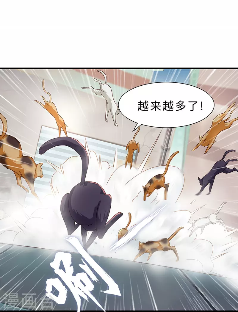 第2话 威压14