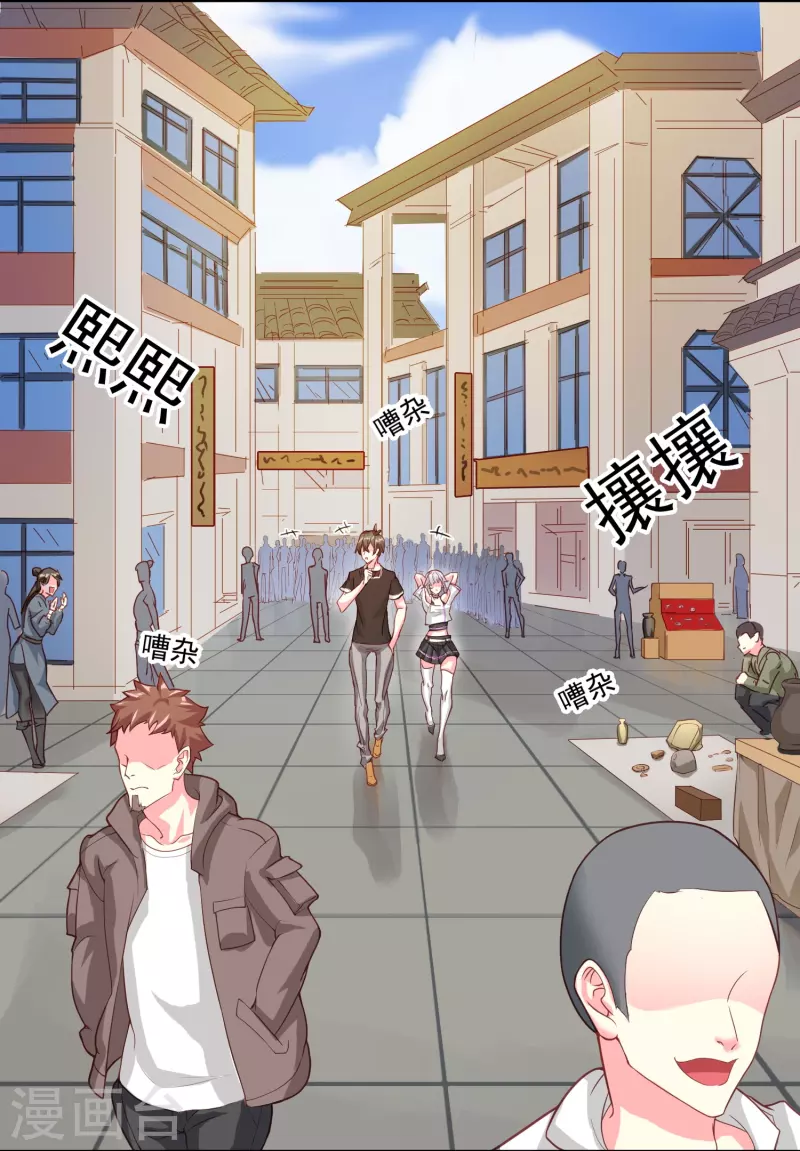第37话 拿钱砸人4