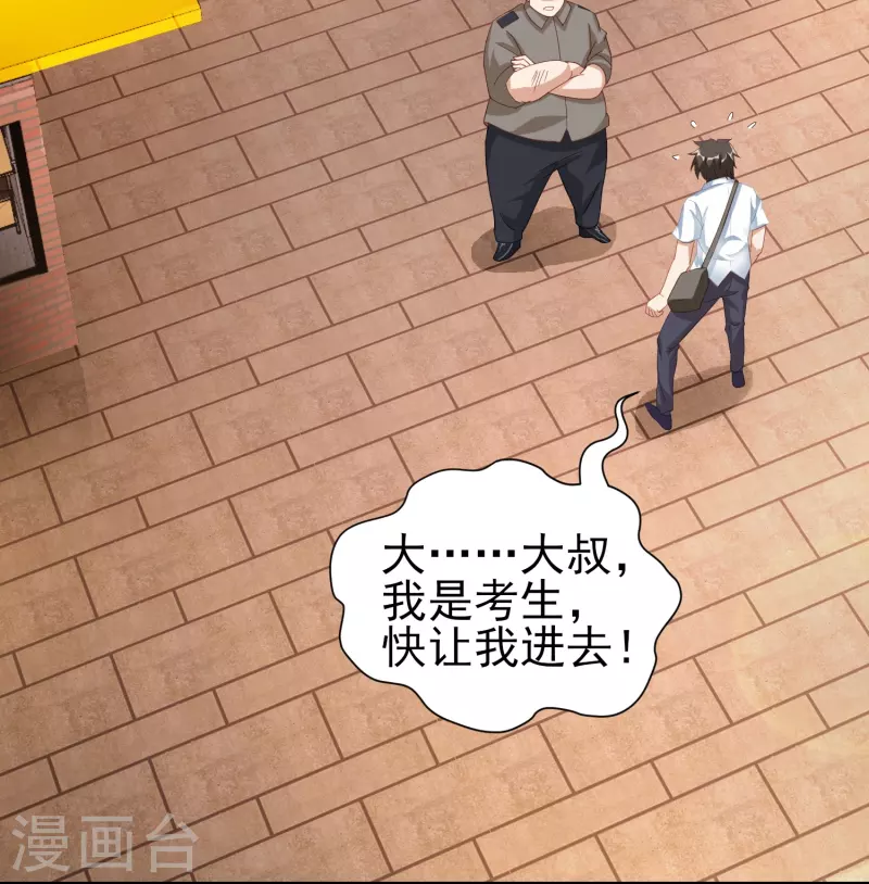 第1话 好想摸12
