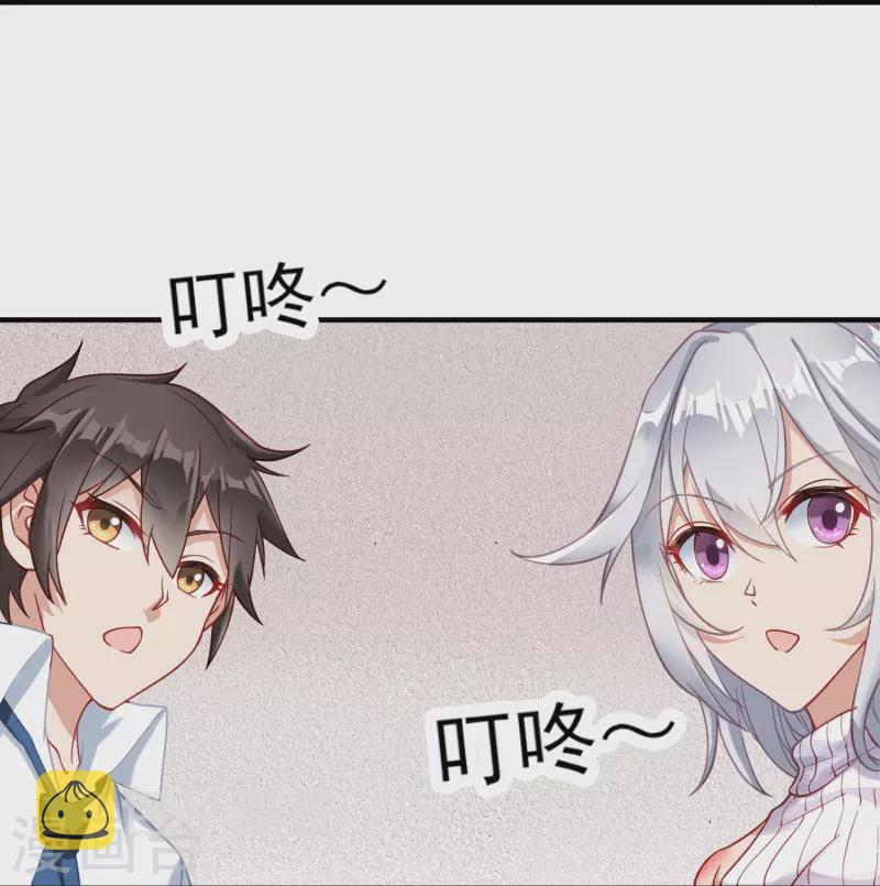 第6话 安宁的报恩27