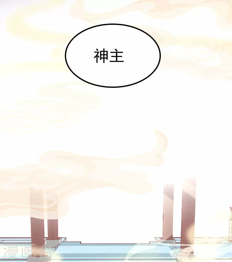 第14话 修仙世界8