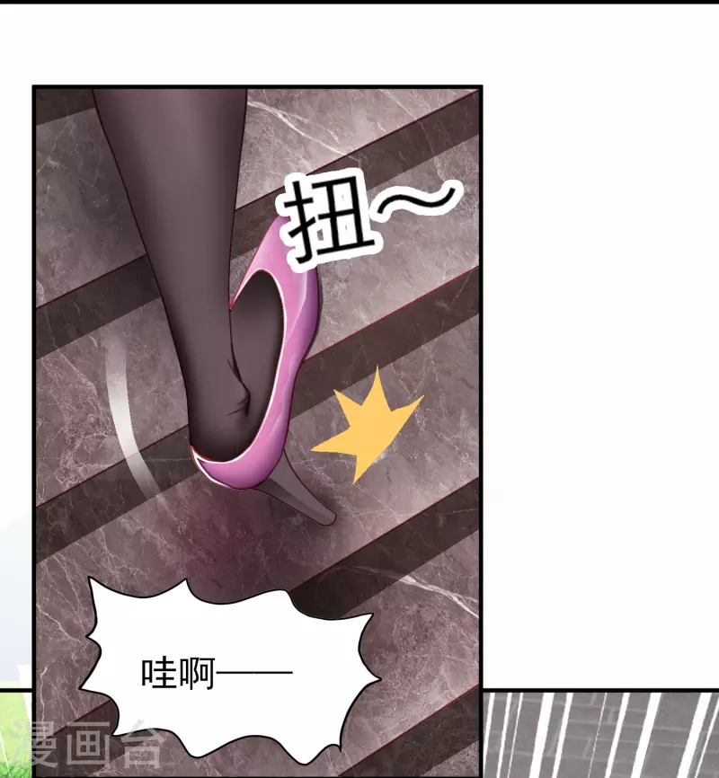 第5话 兔女郎37