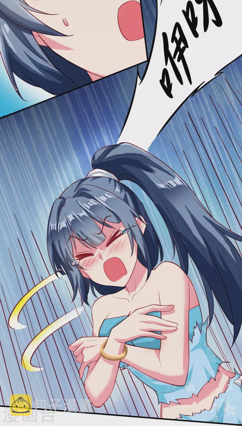 第25话 玩脱了19