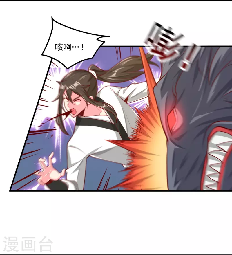 第31话 哥哥，救我！4