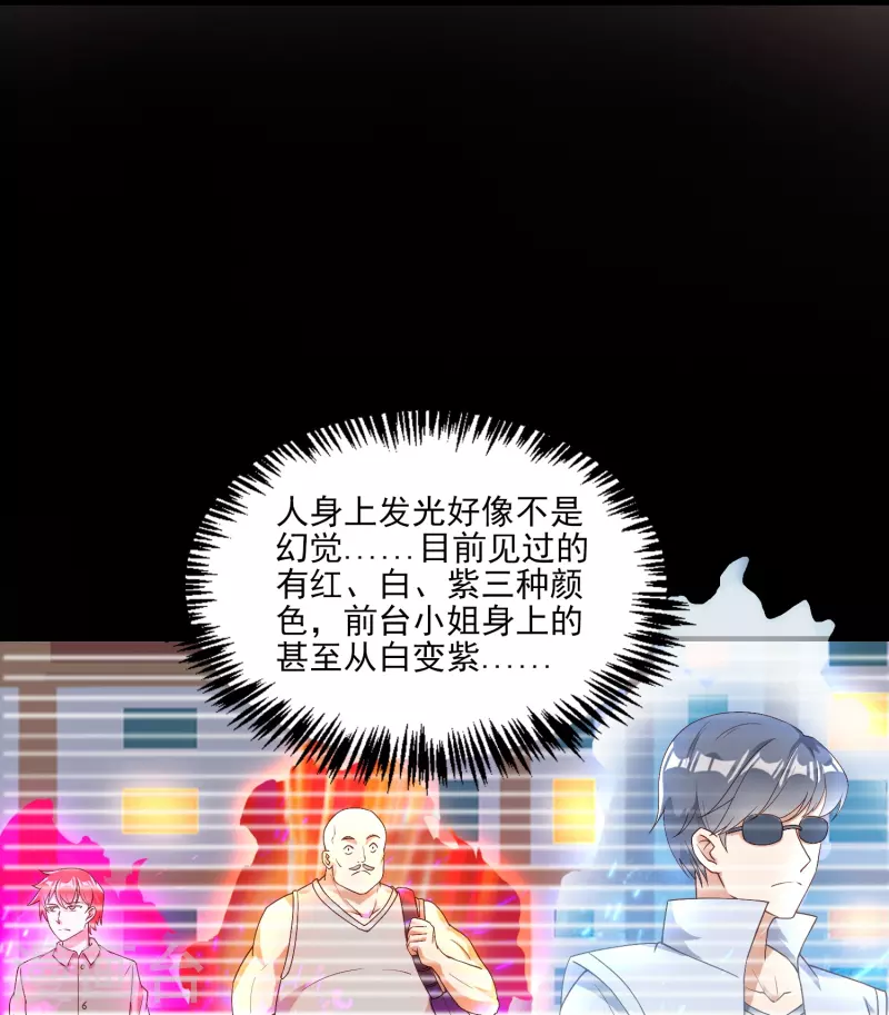 第4话 情趣房19