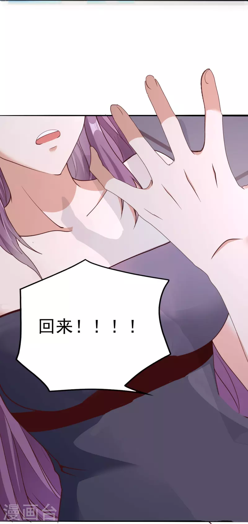 第18话 幸运色狼27