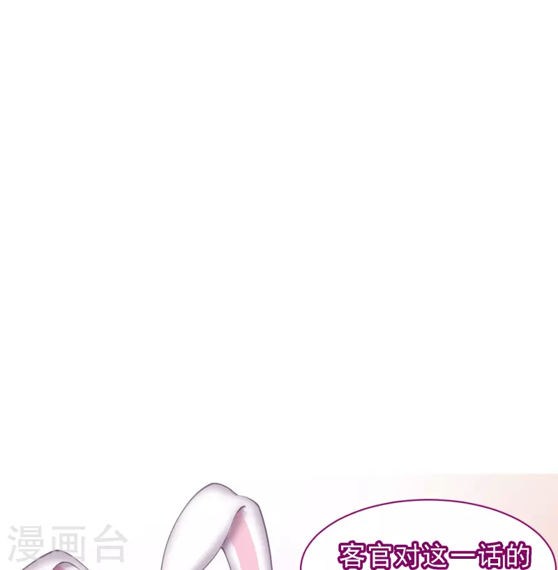 第18话 幸运色狼33