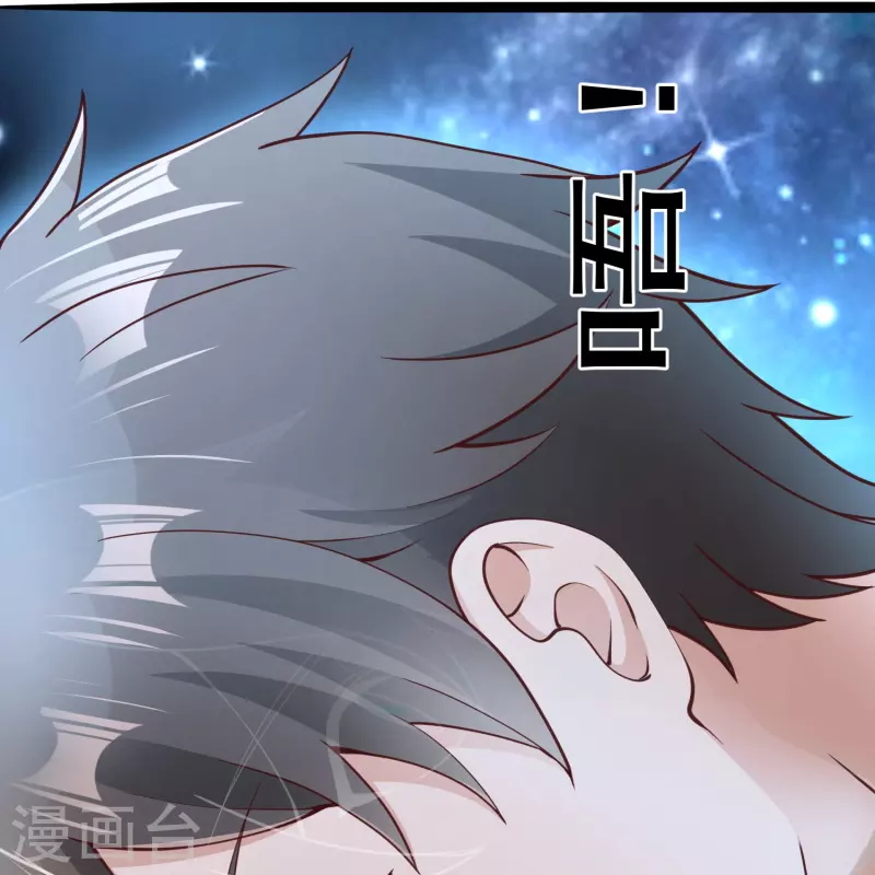 第17话 初见神王9