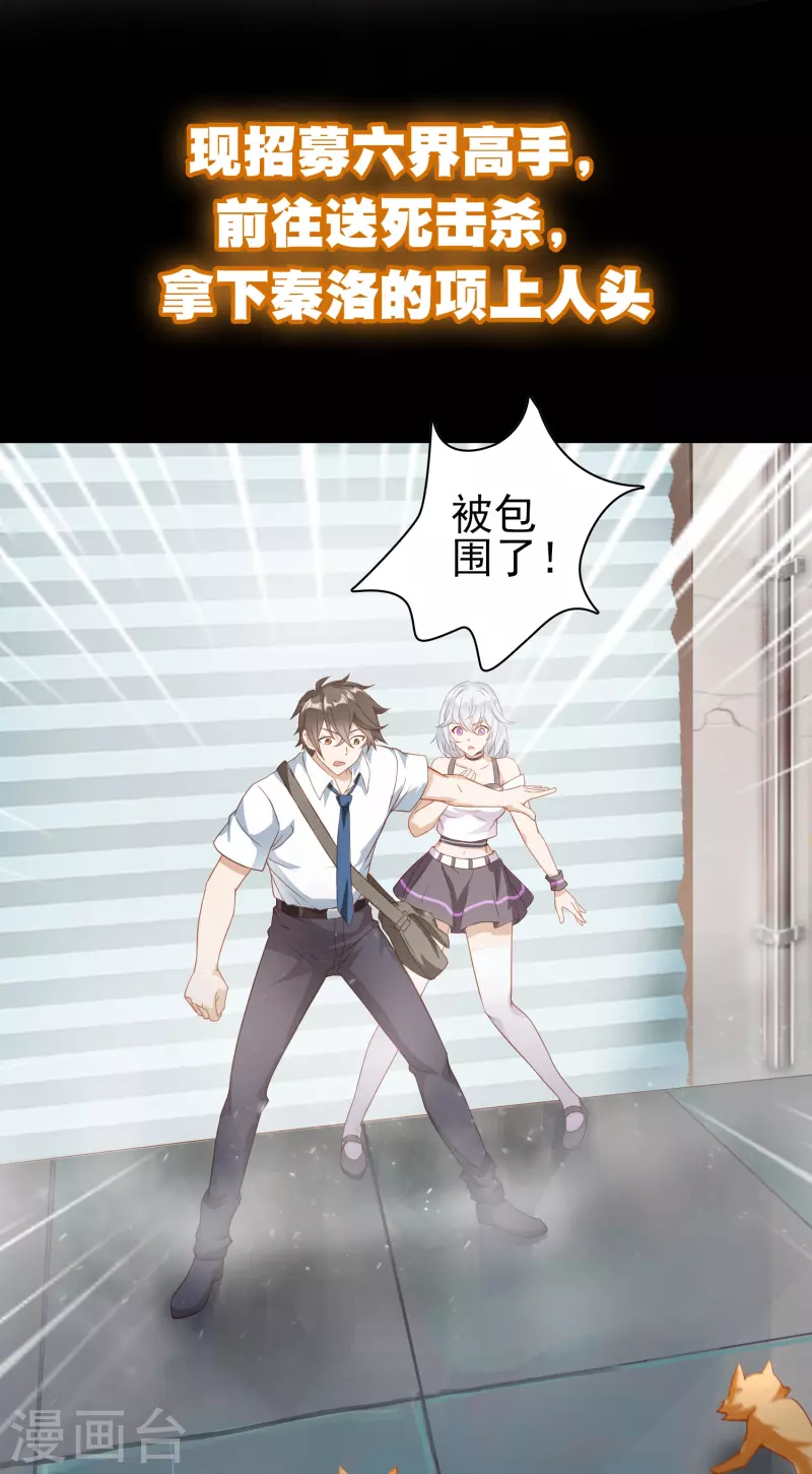 预告11