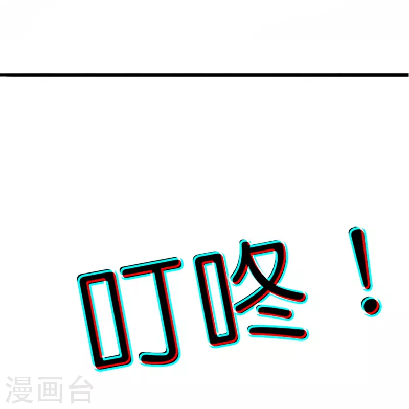 第2话 威压21