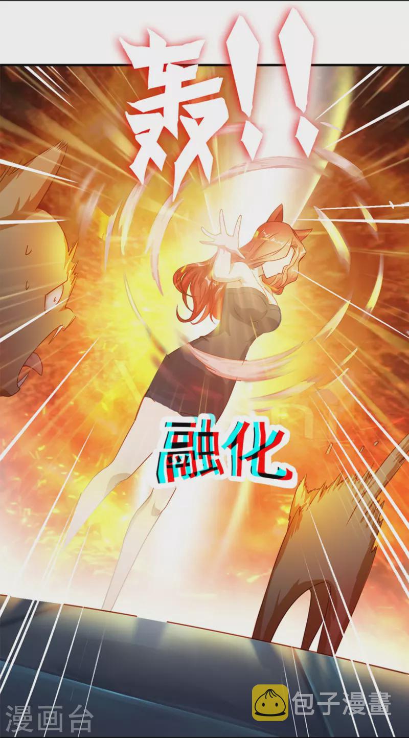 第2话 威压37
