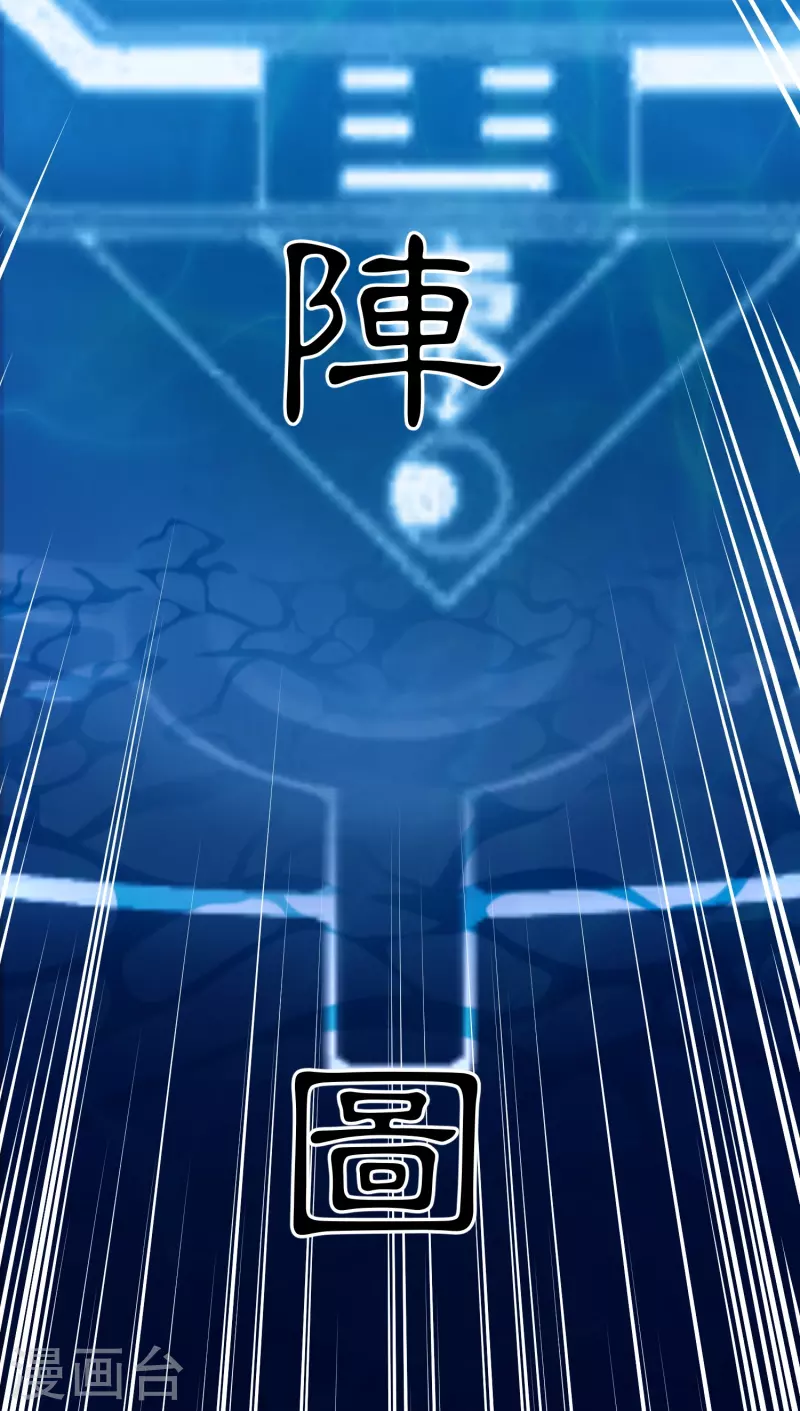 第17话 初见神王40