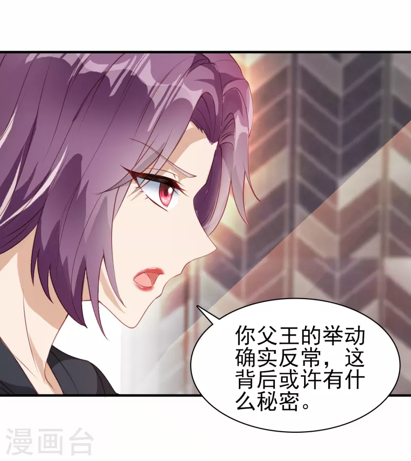 第5话 兔女郎5